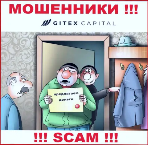 GitexCapital коварным способом Вас могут втянуть в свою компанию, остерегайтесь их