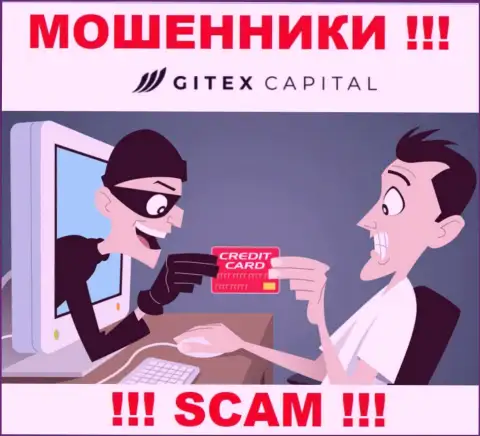 Не угодите на удочку к internet-ворюгам GitexCapital, так как рискуете лишиться вкладов