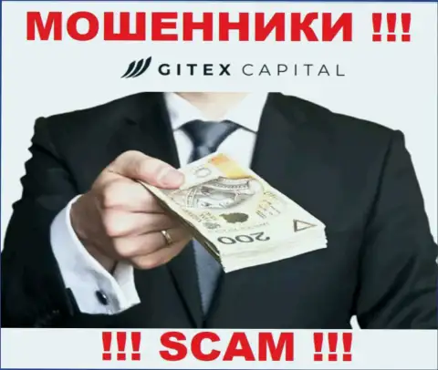 Запросы заплатить комиссию за вывод, вложений - это уловка internet воров GitexCapital Pro