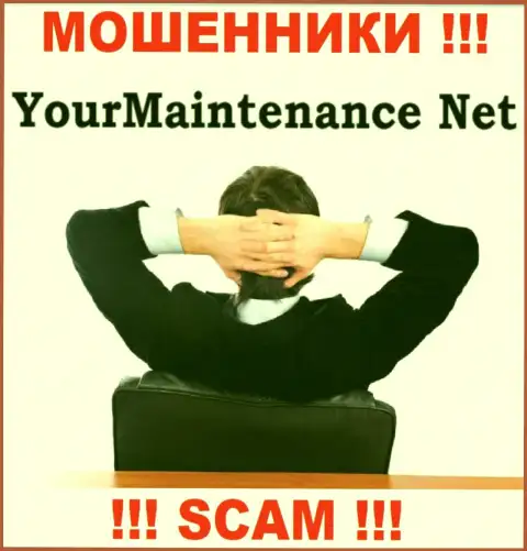 Намерены разузнать, кто управляет компанией Your Maintenance ??? Не выйдет, этой инфы нет