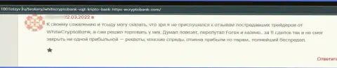 Депозиты, которые попали в руки Джили Финанс Денмарк А/С, находятся под угрозой слива - отзыв