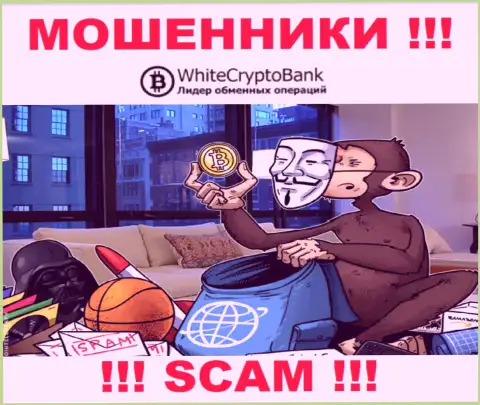 White Crypto Bank - это МОШЕННИКИ !!! Хитрым образом вытягивают финансовые активы у валютных игроков