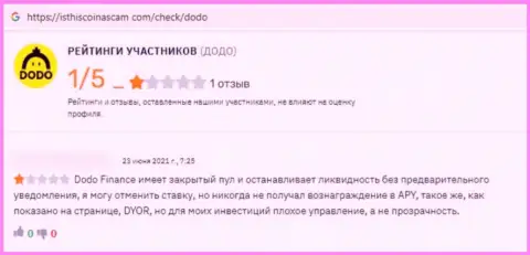 Один из отзывов, опубликованный под обзором internet-афериста DodoEx io