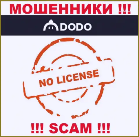 От взаимодействия с DodoEx реально ожидать только утрату депозитов - у них нет лицензионного документа