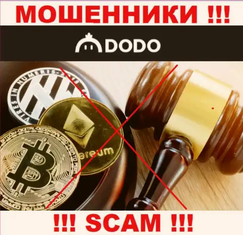 Сведения о регуляторе конторы DodoEx io не найти ни на их web-ресурсе, ни в глобальной сети интернет