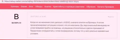 Отзыв об Форекс дилере KIEXO, размещенный на сайте rating market com