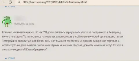 Связываться с компанией TeleTrade крайне рискованно, об этом отметил в представленном комментарии слитый человек