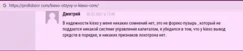 Высказывание игрока, который имеет реальный опыт торгов с ФОРЕКС брокерской компанией Киехо на сайте ProfObzor Com