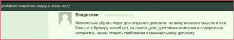 Достоверный отзыв пользователя всемирной сети интернет о Форекс организации KIEXO LLC на информационном сервисе профобзор ком