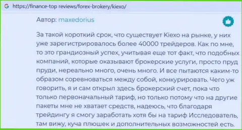Биржевые трейдеры поделились своим мнением об торговых условиях ФОРЕКС брокера Kiexo Com на сервисе Finance-Top Reviews