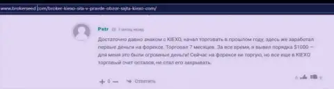 Инфа на интернет-ресурсе BrokerSeed Com о форекс брокере Kiexo Com в виде отзывов клиентов этой брокерской организации