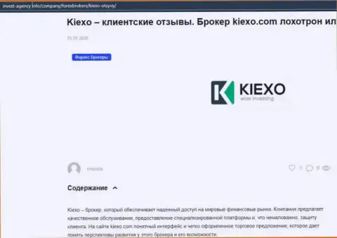 Обзорный материал об forex-организации Kiexo Com, на онлайн-сервисе Invest-Agency Info