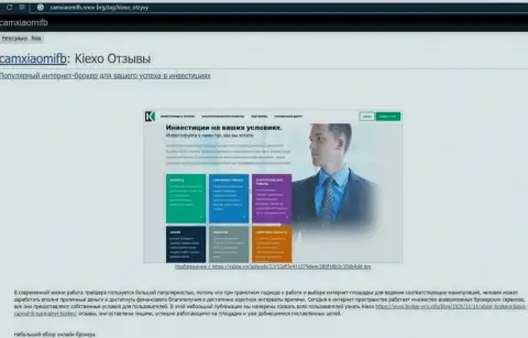Информационный материал о ФОРЕКС компании Kiexo Com на web-портале camxiaomifb nnov org