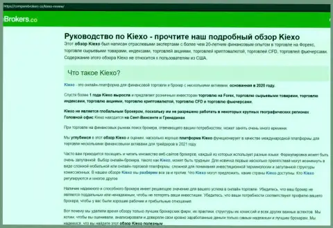 Детальный обзор условий для совершения торговых сделок Форекс дилера Киехо Ком на сайте CompareBrokers Co