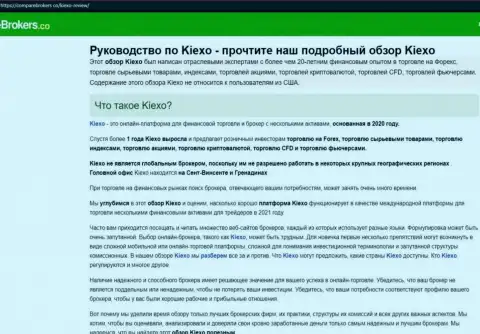 Детальный обзор условий совершения торговых сделок ФОРЕКС брокера Киексо на интернет-ресурсе comparebrokers co