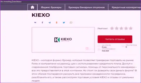 Краткий материал с обзором работы ФОРЕКС брокерской организации Киексо Ком на ресурсе фин инвестинг ком