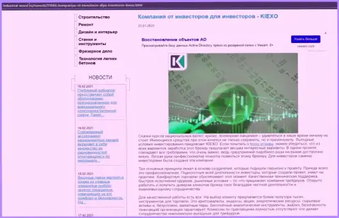 Информационная статья об условиях торгов Форекс дилера Киехо Ком на веб-сервисе Индастриал Вуд Ру