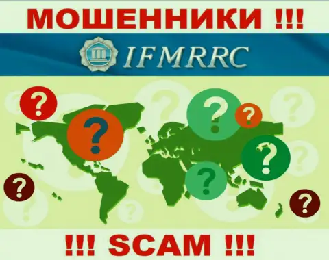 Инфа о адресе регистрации незаконно действующей компании IFMRRC на их ресурсе не предоставлена