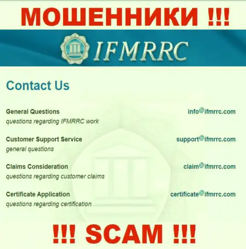 E-mail аферистов IFMRRC, информация с официального сайта