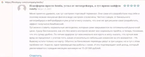 Точки зрения игроков о условиях торгов Форекс брокерской компании EXCBC на веб-портале финотзывы ком