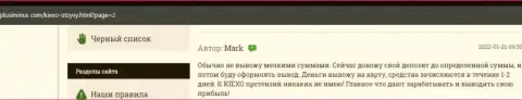 Отзывы о условиях для трейдинга и услугах в форекс брокерской компании Kiexo Com на информационном сервисе ПлюсМинус Ком