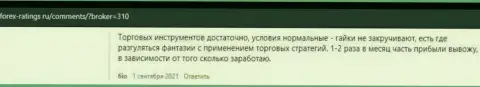 Достоверные отзывы биржевых игроков о forex дилинговой организации KIEXO на интернет-сервисе Форекс-Рейтингс Ру