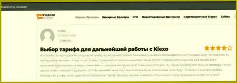 Игроки опубликовали информацию о Киехо Ком на информационном сервисе financeotzyvy com