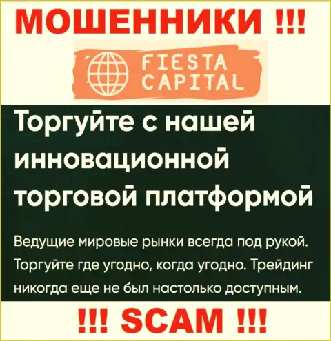 Основная работа FiestaCapital - это Брокер, будьте крайне бдительны, работают преступно