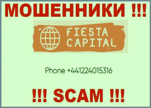 Входящий вызов от internet мошенников FiestaCapital можно ожидать с любого телефонного номера, их у них очень много