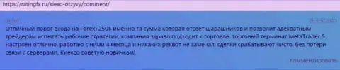 Отзывы об торговых условиях форекс брокерской организации KIEXO на ресурсе ratingfx ru