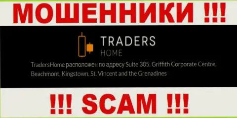Трейдерс Хом - незаконно действующая организация, которая прячется в офшоре по адресу - Suite 305, Griffith Corporate Centre, Beachmont, Kingstown, St. Vincent and the Grenadines