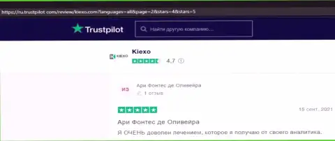 Мнения посетителей всемирной интернет паутины о Forex дилинговой компании KIEXO на веб-ресурсе Трастпилот Ком