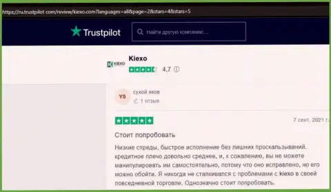 Forex дилинговая организация Киехо представлена в мнениях валютных трейдеров на веб-портале трастпилот ком