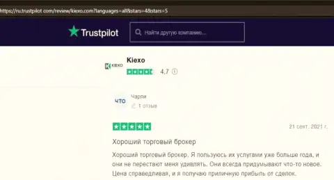 Forex компания KIEXO представлена в комментариях валютных игроков на онлайн-сервисе trustpilot com