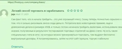 Мнение биржевых трейдеров о форекс дилинговой организации Киехо, взятые с информационного портала finotzyvy com