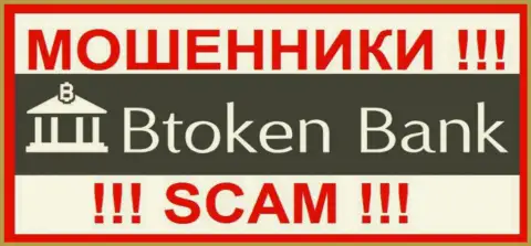 BtokenBank - это SCAM !!! ЕЩЕ ОДИН МОШЕННИК !!!