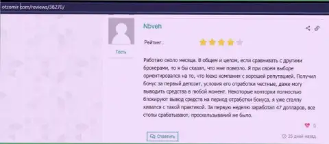 Совершать сделки с форекс организацией Kiexo Com комфортно, об этом речь идет на веб-ресурсе отзомир ком