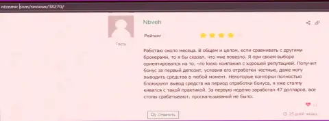 Спекулировать с ФОРЕКС брокером KIEXO комфортно, про это говорится на web-ресурсе Отзомир Ком