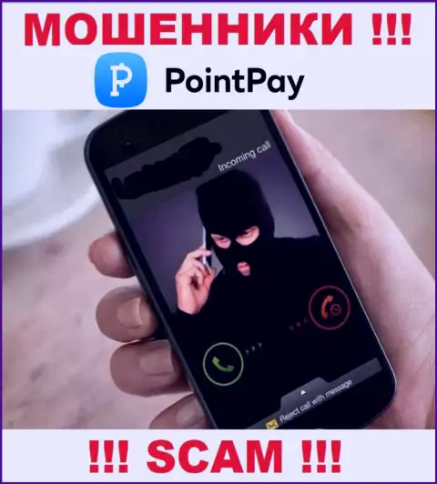 PointPay Io ищут новых жертв - БУДЬТЕ КРАЙНЕ БДИТЕЛЬНЫ