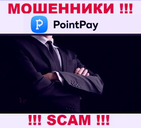 Перейдя на информационный портал мошенников Поинт Пей Вы не сумеете найти никакой информации о их руководстве