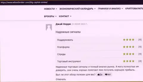 Торговые условия брокера BTGCapital раскрыты в отзывах биржевых игроков на веб-ресурсе wibestbroker com