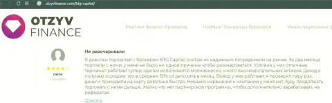 Отзывы о компании BTGCapital на веб-ресурсе OtzyvFinance Com