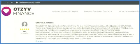 Биржевые игроки компании BTG Capital поделились своим личным мнением об услугах брокера на сайте OtzyvFinance Com