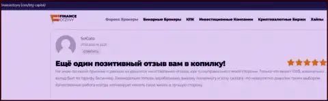 Валютные трейдеры BTG-Capital Com предоставили отзывы о компании на ресурсе ФинансОтзывы Ком