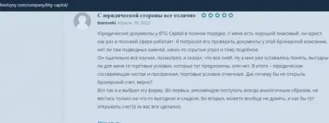 Игроки организации BTG-Capital Com оставили свои отзывы из первых рук и на сайте finotzyvy com