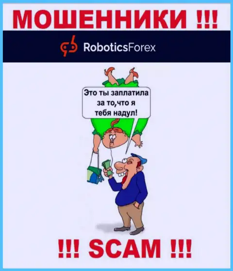 RoboticsForex - это internet-мошенники !!! Не ведитесь на уговоры дополнительных финансовых вложений