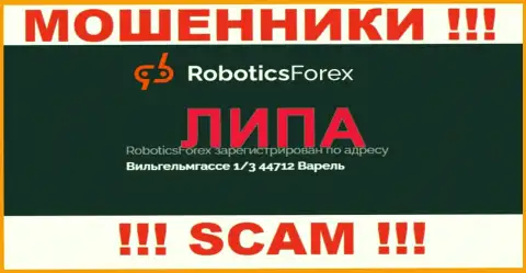Оффшорный адрес компании Роботикс Форекс липа - мошенники !