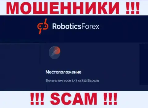 На официальном сайте RoboticsForex предоставлен ложный адрес - это ВОРЮГИ !!!