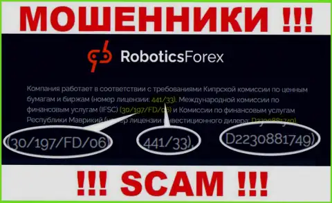 Лицензионный номер RoboticsForex, на их информационном портале, не сумеет помочь сохранить ваши средства от слива