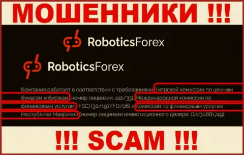 Регулятор (IFSC), не пресекает мошеннические ухищрения RoboticsForex - работают вместе